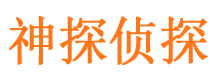 逊克外遇出轨调查取证